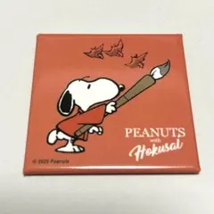 新品未使用　ぜんぶ北斎のしわざでした展 スヌーピー 缶マグネット