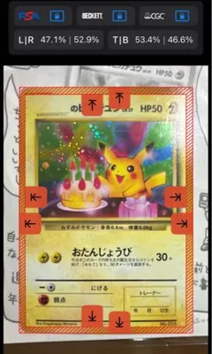 2025年最新】おたんじょうびピカチュウの人気アイテム - メルカリ