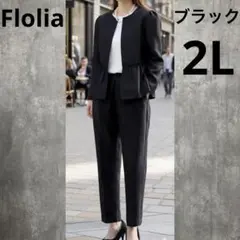 Flolia フォーマル　セレモニー　パンツ　ペプラムジャケット　ツイード調　黒