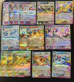 テラスタルフェス　ブイズ全種　RR まとめ売り