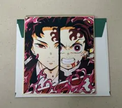鬼滅の刃 炭治郎 縁壱 全集中展 複製ミニ色紙