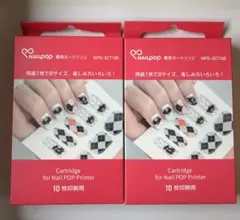 2026年最新】NailPOPの人気アイテム - メルカリ