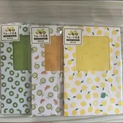 ロフト限定 フルーツ文具 窓付き袋 3種セット