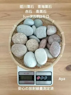 2026年最新】姫川薬石の人気アイテム - メルカリ