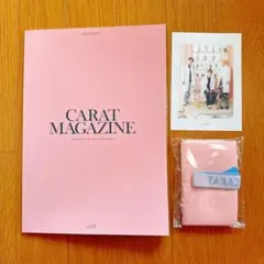 CARAT MAGAZINE vol.14 SEVENTEEN