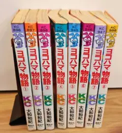 ヨコハマ物語 文庫版 全巻セット 1〜4巻 大和和紀 しおり付き - メルカリ