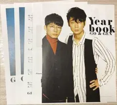 2025年最新】綾野剛雑誌の人気アイテム - メルカリ