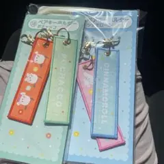 サンリオキャラクターズ当たりくじ