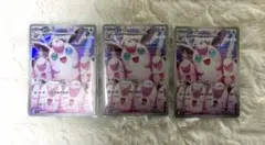 ⭐︎人気上昇高騰中⭐︎ ポケモンカード　プクリンAR 2枚セット