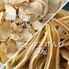 Yukabou様 リクエスト 2点 まとめ商品