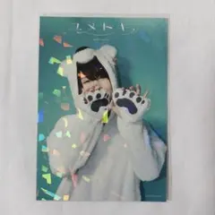 そらる　ブロマイド　入場特典 2025年最新】そらる 特典の人気アイテム - メルカリ