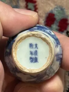 Item thumbnail for item d7b25597-2b76-49bf-a3dd-ce5cd641c211