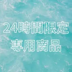オダノブ様 リクエスト 3点 まとめ商品（ブリキ看板A95、94、93）