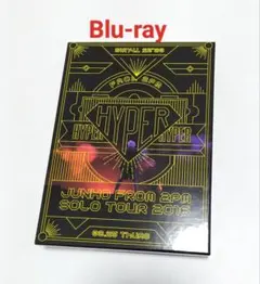 ジュノ DVD ” HYPER \" 初回生産限定盤 2PM ジュノ DVD ” HYPER 初回生産限定盤 2PM 【公式通販】