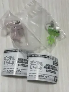 どこでもいっしょ めじるしアクセサリー ジュン リッキー