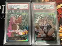 2025年最新】ジュエリーボニー sp psa10の人気アイテム - メルカリ