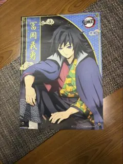 鬼滅の刃 冨岡義勇 ナンジャタウン 布ポスター タペストリー A3