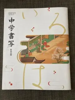 Item thumbnail for item c8dceda8-9eec-4ac3-b33a-a2f4be24bc16