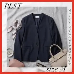 PLST✨ブラッシュドバックカラーレスジャケット ネイビー　Mサイズ