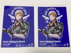 ヒプマイ ブロマイド 毒島メイソン理鶯 2枚セット