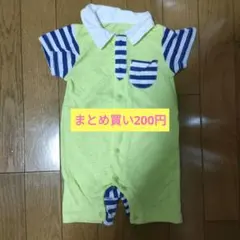 襟付き黄緑色ロンパース