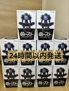 DEATH NOTEぬーどるストッパーフィギュアーリューク―