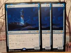 MTG 현실 칩 3장 세트