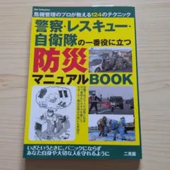 タタナ様 リクエスト 2点 まとめ商品