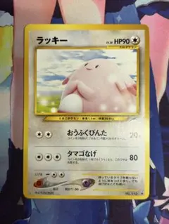 2026年最新】ポケモンカード ラッキー 旧裏の人気アイテム - メルカリ