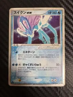 ポケモンカード　スイクンex 1edのサムネイル