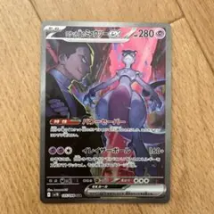 2025年最新】ミュウツーex psa10の人気アイテム - メルカリ