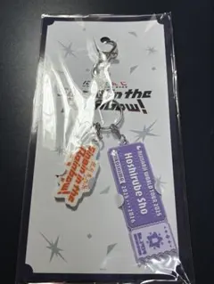にじさんじ　星導ショウ　WORLD TOUR 2025 広島　ラバーキーホルダー