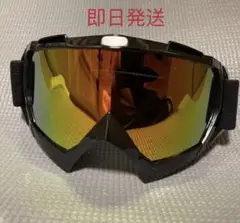 スノボーゴーグル　スキー用メガネ バイク用メガネ　UVカットゴーグル　送料無料