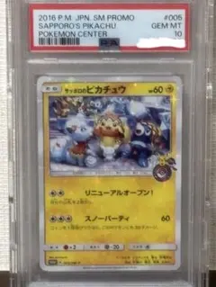 Item thumbnail for item 7194377f-2574-4d72-b314-c4745f4f09ab