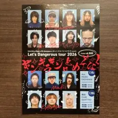 2026年最新】pk shampoo グッズの人気アイテム - メルカリ