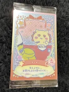 ちいかわ　ウエハース　シーサー　鎧さん　ラーメン