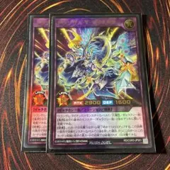 ラッシュデュエル トランザム・V・ライナック ウルトラ 3枚セット