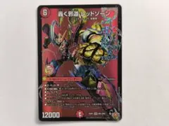 2026年最新】轟く邪道レッドゾーンの人気アイテム - メルカリ