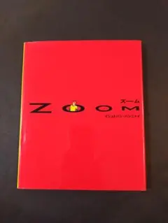 ズーム ZOOM バンニャイ