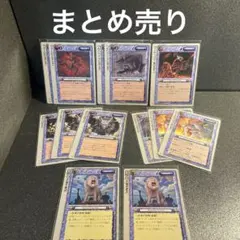モンスターコレクションtcg 火属性　まとめ売り モンスターコレクションtcg 火属性 まとめ売り - メルカリ