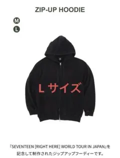 2026年最新】 seventeen セブチ パーカーの人気アイテム - メルカリ