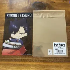 ハイキュー　カフェ　クリアブロマイド　黒尾鉄朗