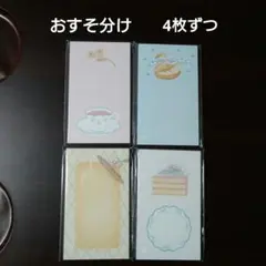 ひまわり様 リクエスト 3点 まとめ商品