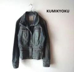 KUMIKYOKU デニム ジャケット Gジャン フロントジップ レディース