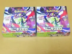 ムニキスゼロ　シュリンク付き未開封 2BOXセット