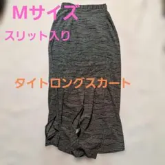 レディースMサイズ 波模様タイトスカート 黒白模様 スリット入り 巻きスカート