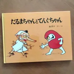 みぬ様 リクエスト 4点 まとめ商品