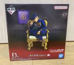 るい様 リクエスト 2点 まとめ商品