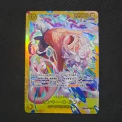 ワンピースカード エッグヘッド モンキー・D・ルフィ シークレット