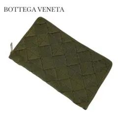 BOTTEGA VENETA ラウンドファスナー長財布 マキシイントレチャート